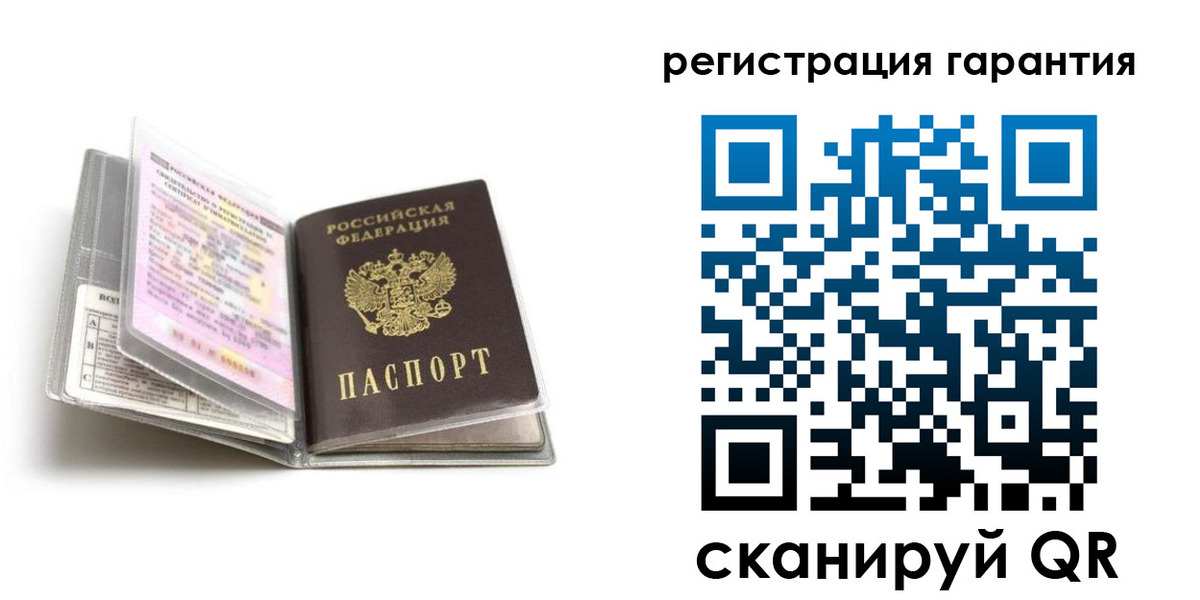 прописка штамп в Орске