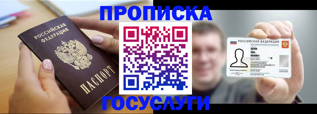 форма 3 в Орске